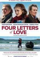 四封情書 線上看