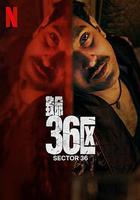 致命36區 / Sector 36 線上看