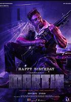 喋血殺機 / Martin 線上看