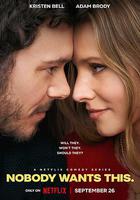 天作不合的我們 / Nobody Wants This 線上看