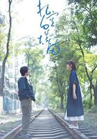 把空白填滿 線上看