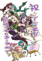 夢想成為魔法少女 / 魔法少女にあこがれて 線上看