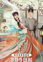 一吻存檔 線上看