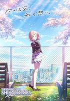 偶像大師 閃耀色彩 / アイドルマスター シャイニーカラーズ 線上看