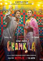 如流星般閃亮 / Amar Singh Chamkila 線上看