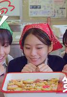 太棒了，高中生！ / 素晴らしき哉、高校生！ 線上看