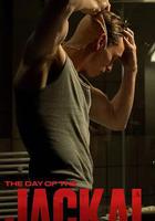 豺狼的日子 線上看