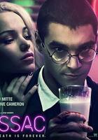 瘋狂伊薩克 / Love Me Dead 線上看