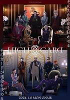 至高之牌 第二季 線上看