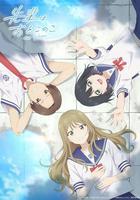 前輩是男孩子 / 先輩はおとこのこ 線上看