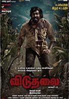 解放：第二部 線上看