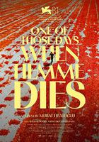 該死的赫梅 / Hemme’nin Öldüğü Günlerden Biri 線上看