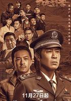 我是刑警 線上看