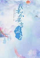 少年江湖 線上看