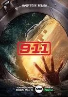 緊急呼救 第七季 線上看