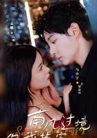 南風過境你我皆客 線上看