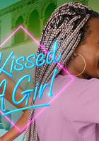 我親了個女孩 / I Kissed A Girl 線上看