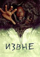 夢魘絕鎮 第三季 / From Season 3 線上看