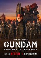 機動戰士高達 復仇的鎮魂曲 線上看
