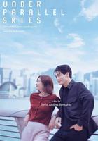 平行天空下 線上看
