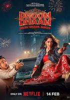 新婚樂逃逃 線上看