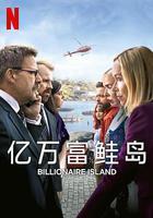 億萬富鮭島 / Billionaire Island 線上看