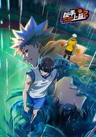 左手上籃2 線上看