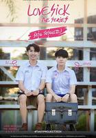 為愛所困2024 線上看