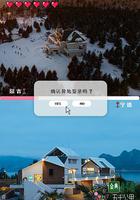 五十公里桃花塢4 線上看