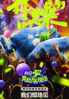 奔赴！萬人現場 線上看