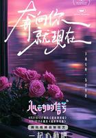 心動的信號 第七季 線上看