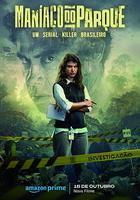 公園瘋人 線上看