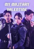 皮塔在戀愛 / 피타는 연애 線上看