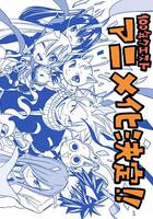 妖精的尾巴：百年任務 線上看