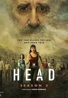 極地暗殺 第三季 / The Head Season 3 線上看