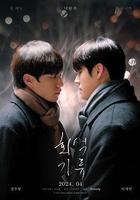 灰色氣流 線上看