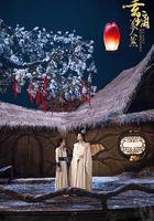 玄璃美人煞 線上看