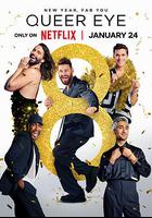 粉雄救兵 第八季 / Queer Eye Season 8 線上看