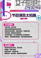 女子推理社 第二季 線上看