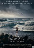泳者之心 / Young Woman and the Sea 線上看