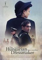 艾瑪和死神 線上看