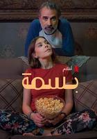 讓陽光曬滿家 線上看