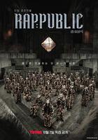 Rap: Public / 랩: 퍼블릭 線上看