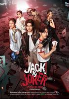 傑克小醜 / ทำไมต้องเป็นเธอทุกทีเลยวะ 線上看