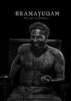 輪回：瘋狂時代 線上看