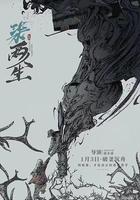 柒兩人生 線上看