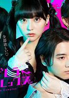 灰姑娘情結 線上看