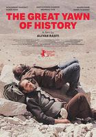 獅子大開口 / خمیازه بزرگ 線上看