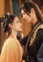 病嬌反派攻略計劃 線上看