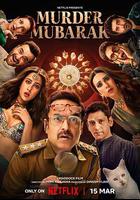 謀殺穆巴拉克 / मर्डर मुबारक 線上看